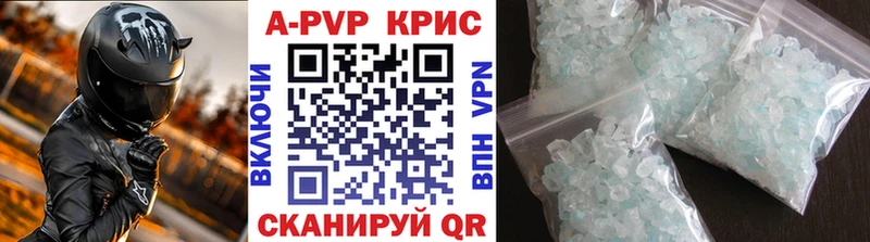 Альфа ПВП СК  kraken ссылки  Изобильный 