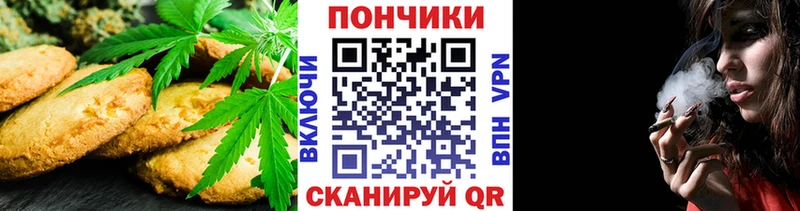 где можно купить наркотик  Изобильный  Cannafood марихуана 