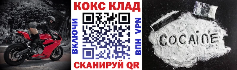 hydra как зайти  Изобильный  Кокаин VHQ 