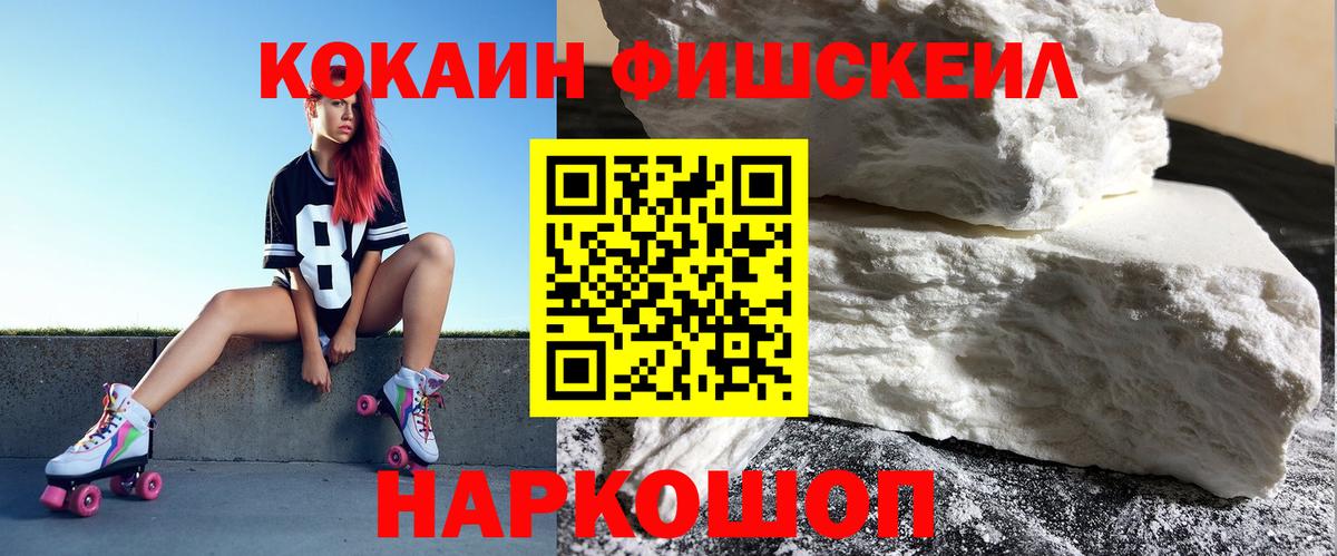 COCAIN Колумбийский Изобильный