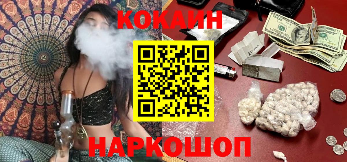 ЭКСТАЗИ  Вход с VPN  A PVP СОЛЬ   Меф МЯУ МЯУ кристаллы  Конопля  Изобильный  ГАШИШ  LSD-25 