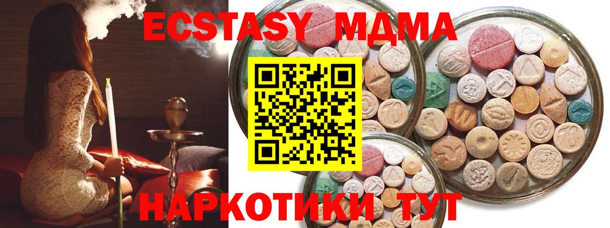 ЭКСТАЗИ 99% Изобильный
