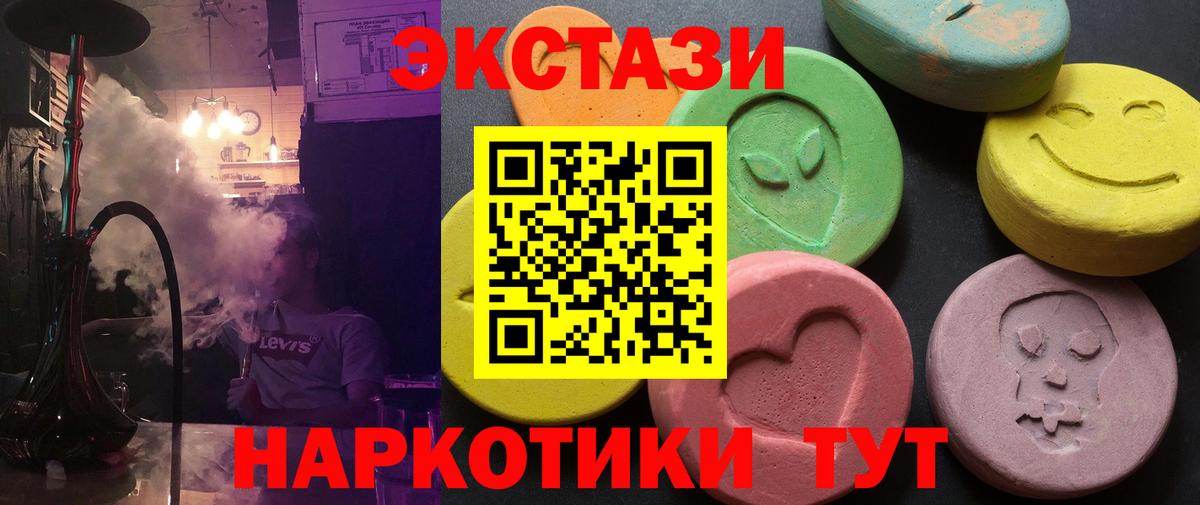 Изобильный  Экстази ешки  закладки  Вход с VPN  Экстази 
