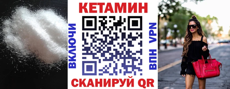 наркота  mega ссылки  Кетамин VHQ  Изобильный 