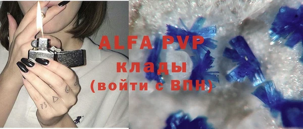 ALPHA PVP Алзамай