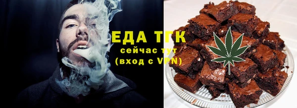 бутират Приозерск