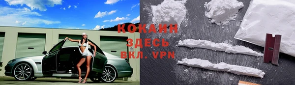ALPHA PVP Алзамай