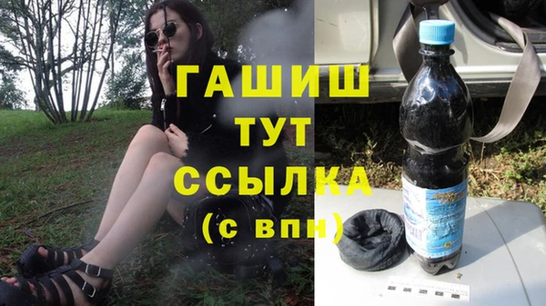 гашиш Алексин