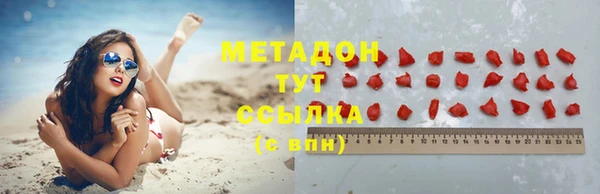 mdpv Алексеевка