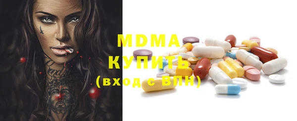 mdpv Алексеевка