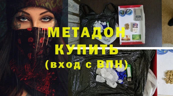 ALPHA PVP Алзамай