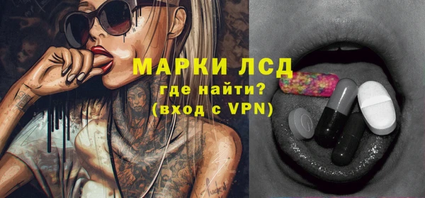 mdpv Арсеньев
