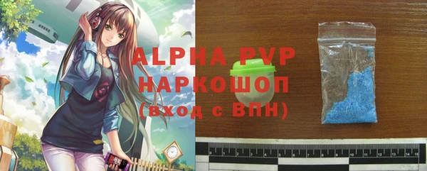 ALPHA PVP Алзамай