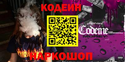 героин Кумертау