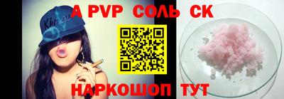 МДПВ Кунгур
