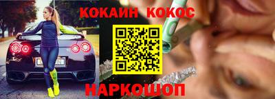 героин Кумертау