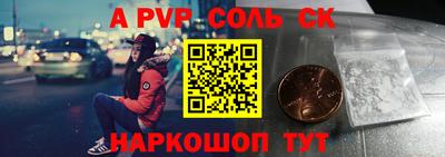 героин Кумертау