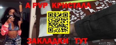 героин Кумертау