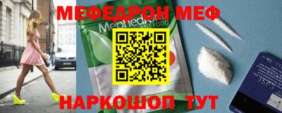 МДПВ Кунгур