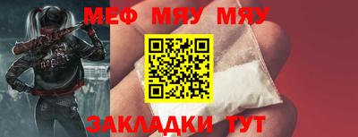 МДПВ Кунгур