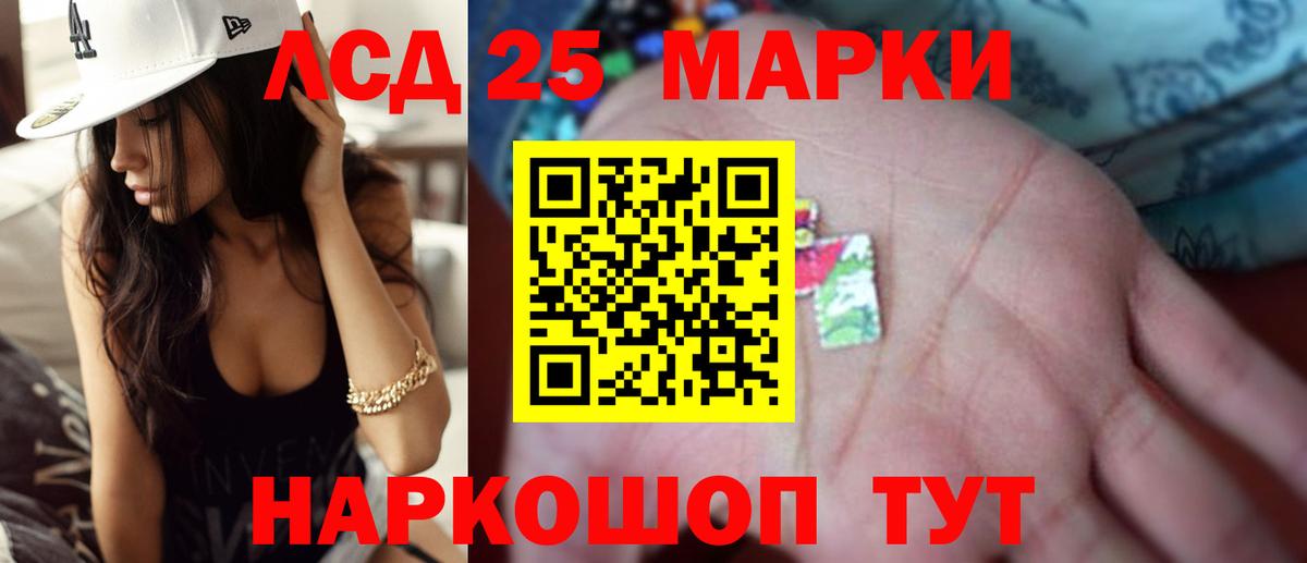 Изобильный  ЛСД экстази кислота  ЛСД экстази кислота  LSD-25 экстази  Вход с VPN 