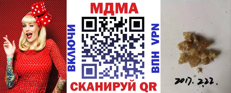 MDMA кристаллы  Изобильный 