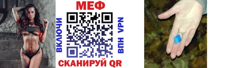 Меф VHQ  Изобильный 