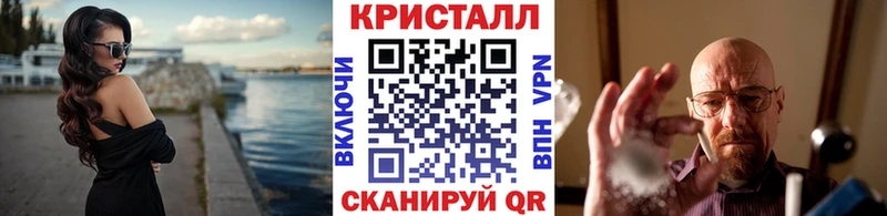 omg ссылки  Изобильный  Метамфетамин мет 