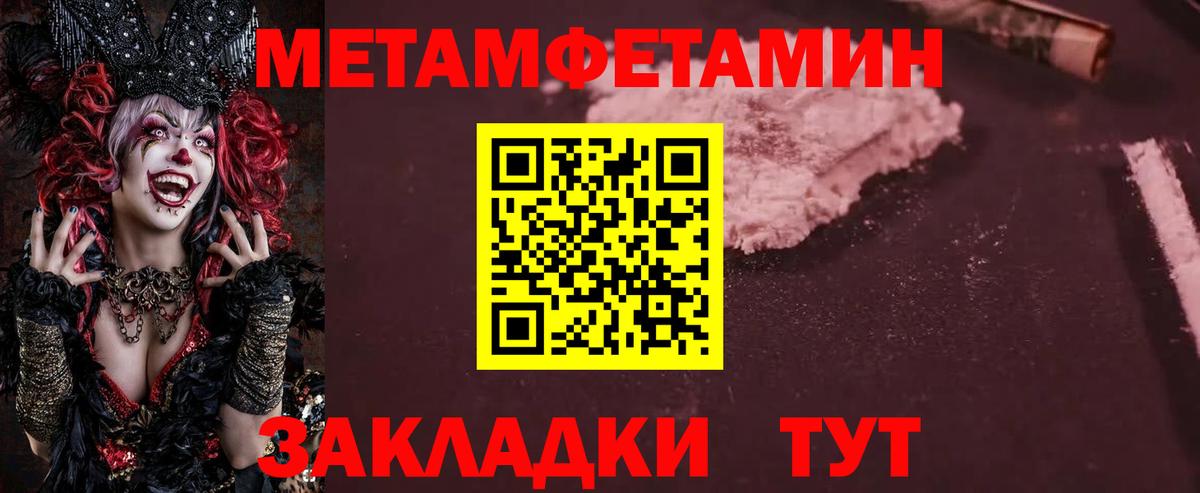 Изобильный  МЕТАМФЕТАМИН Methamphetamine  МЕТАМФЕТАМИН Methamphetamine  Вход с VPN 