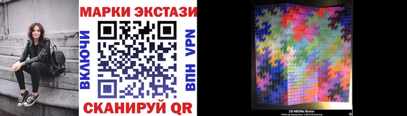 Наркотические марки 1,5мг  OMG ссылки  Изобильный 