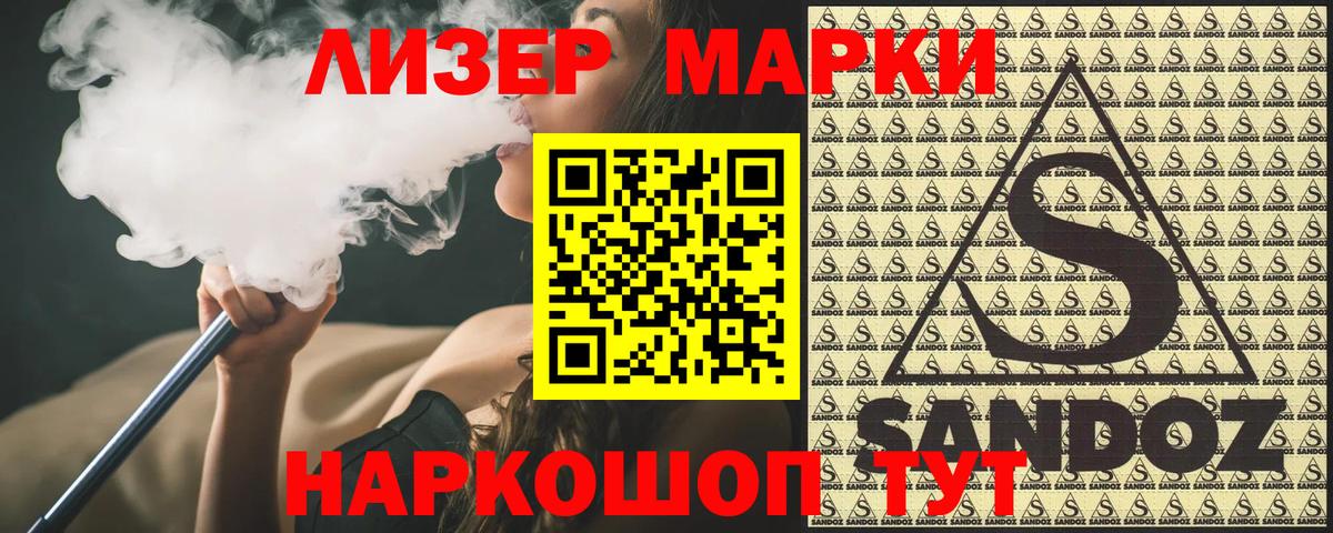 Наркотические марки  Вход с VPN  Изобильный  Марки N-bome 1,5мг 