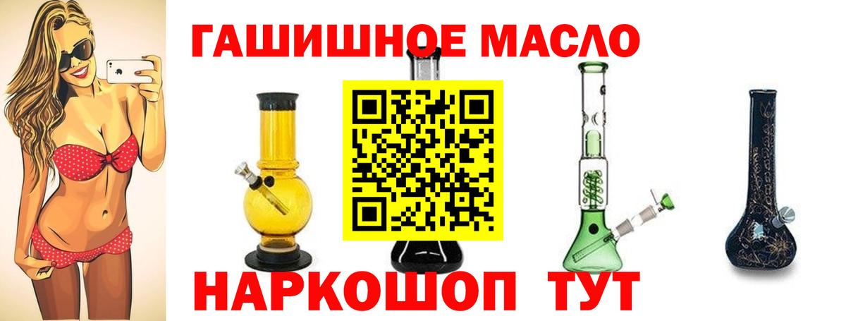 Дистиллят ТГК вейп с тгк  Вход с VPN  Изобильный 