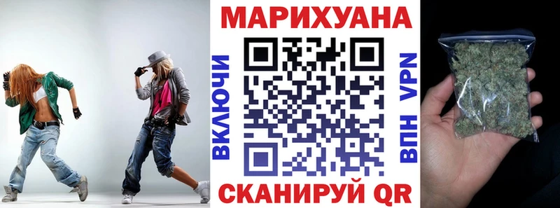 Бошки Шишки гибрид  Изобильный 