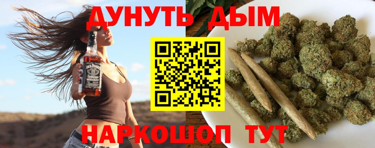 Шишки марихуана марихуана  Канабис индика  Изобильный  Марихуана индика  Марихуана тримм  Вход с VPN 