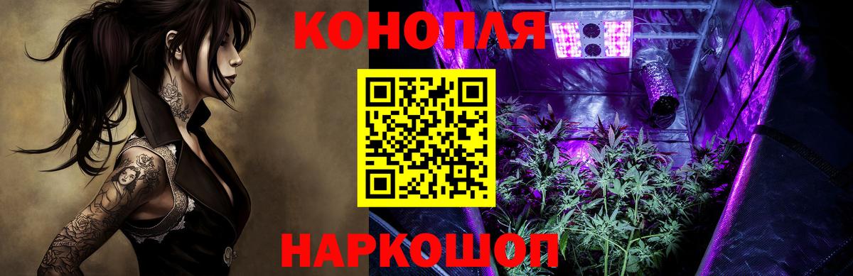 Марихуана Bruce Banner Изобильный
